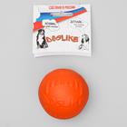 Мяч для дрессировки "ДогЛайк" малый, диаметр 6,5 см - Фото 2