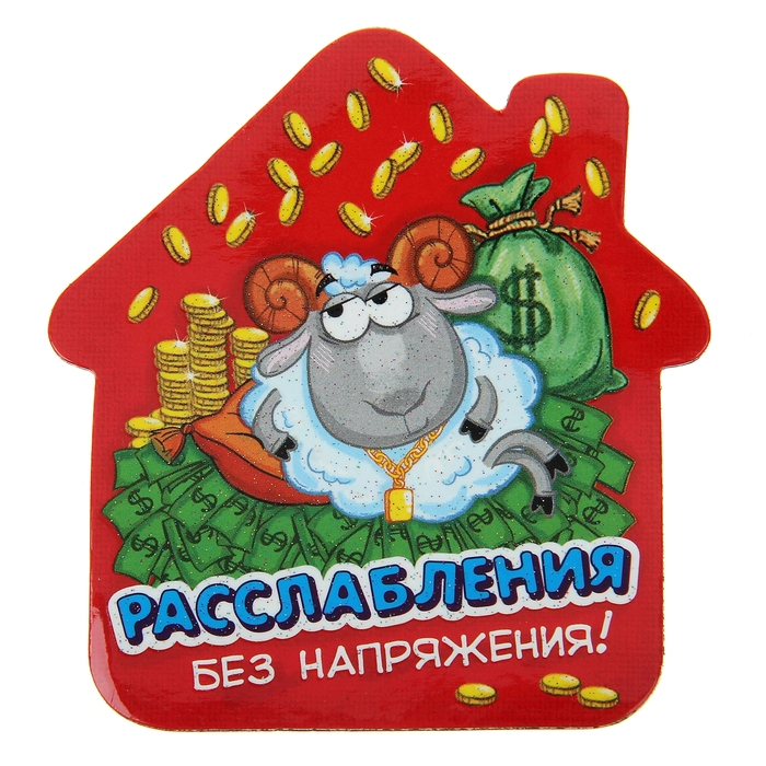 Осторожно высокое напряжение табличка. Табличка кабель не копать. Кабель под напряжением табличка. Без напряжения. Табличка высокое напряжение.