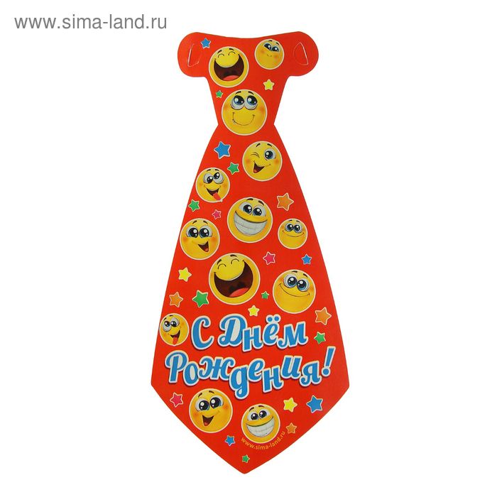 Карнавальный галстук "С днём рождения! Смайлы" на резиночке - Фото 1