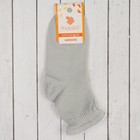 Носки детские ЛС58, цвет светло-серый, р-р 14-16 - Фото 2
