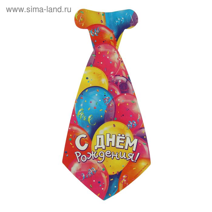 Карнавальный галстук "С днём рождения! Шары" на резиночке - Фото 1
