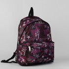 Рюкзак молодёжный, отдел на молнии, наружный карман, цвет чёрный/фиолетовый - Фото 1