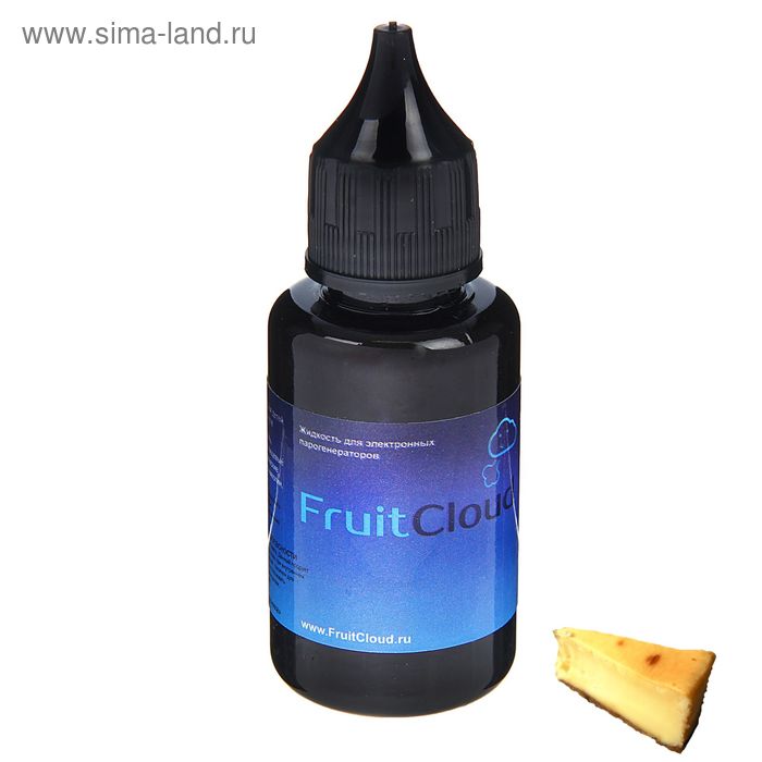 жидкость для многоразовых ЭИ FruitCloud  1 мг 30мл (Нью-Йоркский пирог) - Фото 1