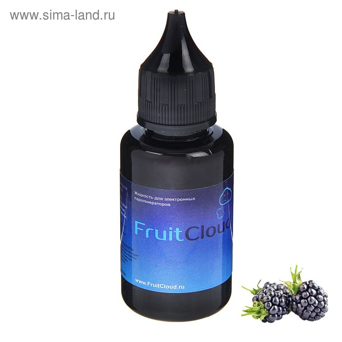 жидкость для многоразовых ЭИ FruitCloud  3 мг 30мл (Ежевика) - Фото 1