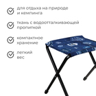 Стул складной Nika, 36 х 30 х 36 см, цвет джинс - Фото 2