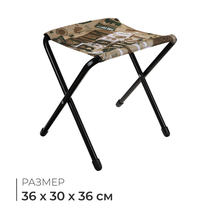 Стул складной Nika, 36 х 30 х 36 см, принт сафари - Фото 1
