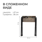 Стул складной Nika, 36 х 30 х 36 см, принт сафари - Фото 4