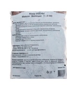 Добавка в почву «Кора сосны», мелкая, 1.5 л 1446434 - фото 9845068