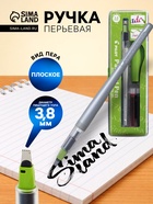 Перьевая ручка для каллиграфии Pilot. Parallel Pen, узел 3.8 мм, картридж IC-P3, набор в футляре - Фото 1