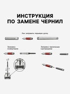 Картриджи для перьевых ручек Pilot.Parallel Pen, чёрные чернила, 6 штук - Фото 1