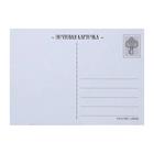 Раскраска - антистресс, открытки «Сказочный сад» А6 - Фото 4