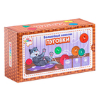 Сортер - комодик «Пуговки», 64 пуговки - Фото 18