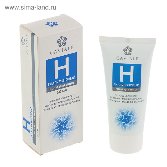 Крем для лица Caviale, гиалуроновый, 50 мл - Фото 1