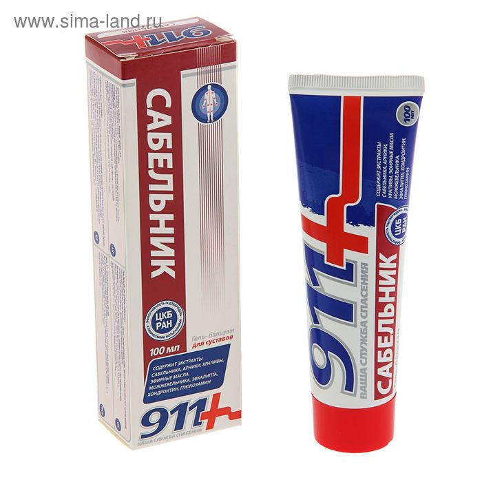 Бальзам для тела при боли в суставах и мышцах "911 Ваша служба спасения" Сабельник, 100 мл - Фото 1