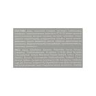 Бальзам для тела при боли в суставах и мышцах "911 Ваша служба спасения" Сабельник, 100 мл - Фото 2