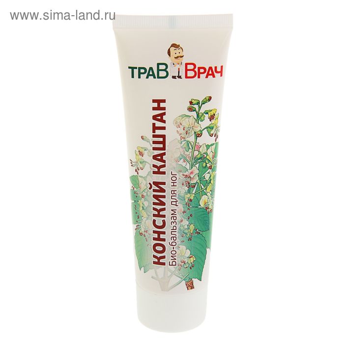 Фитотерапия специалист. Канабис medical. Сабельник. Доктор с травой. Doctor of naturopathic medicine.