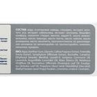 Гель-бальзам при боли в суставах и мышцах «911» Бишофит, 100 мл - Фото 3