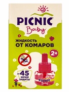 Дополнительный флакон-жидкость от комаров Picnic Baby, с экстрактом ромашки, 45 ночей, 30 мл - Фото 8