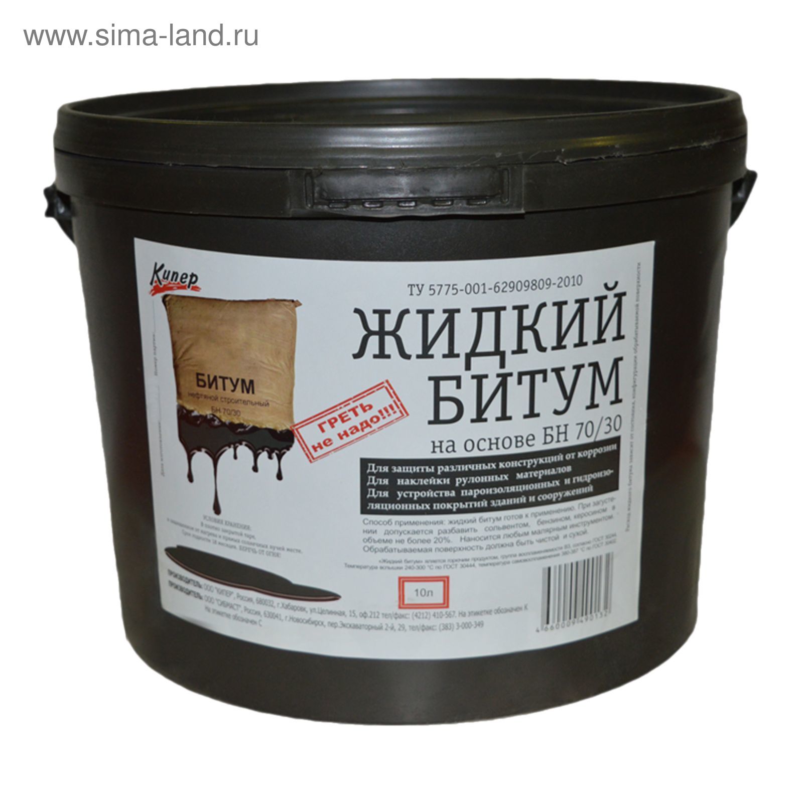Жидкий битум, 10л (1420710) - Купить по цене от 637.00 руб. | Интернет ...