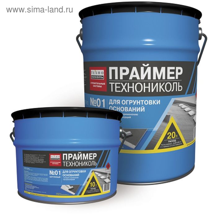 Праймер битумный Технониколь №1, 20 л - Фото 1