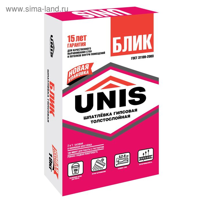 Шпатлёвка гипсовая толстослойная финишная для внутренних работ (до 8 мм), 18 кг - Фото 1