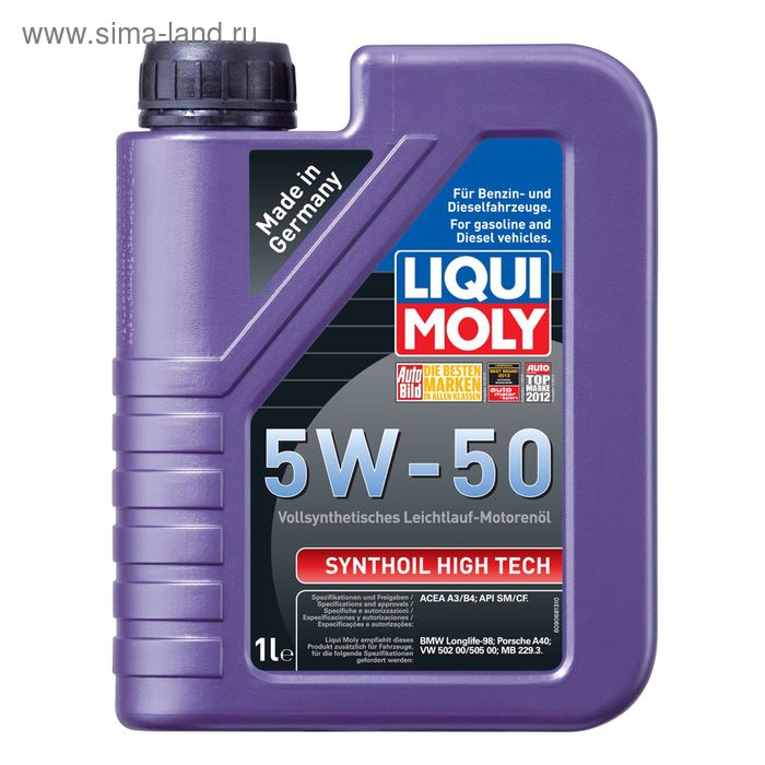 Масло моторное  Liqui Moly Synthoil High Tech 5W50, 1 л - Фото 1