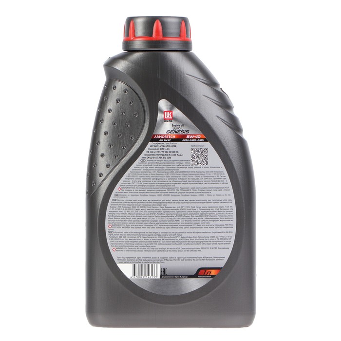 Lukoil Genesis Universal 10w-40. 3148670 Лукойл. Масло моторное Лукойл Genesis Armortech Diesel 5w-40 1л синтетическое 3150233. Отзывы масло лукойл универсал