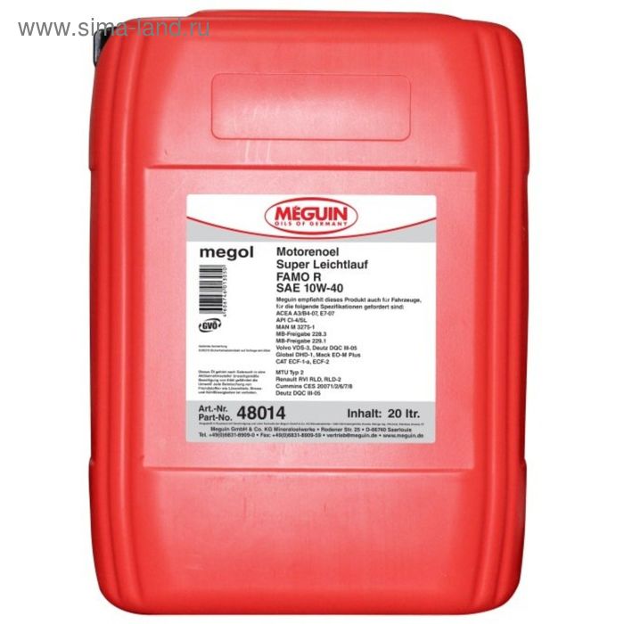 Масло моторное Liqui Moly Motorenoil Leichtl.Famo R 10W-40, 20 л - Фото 1