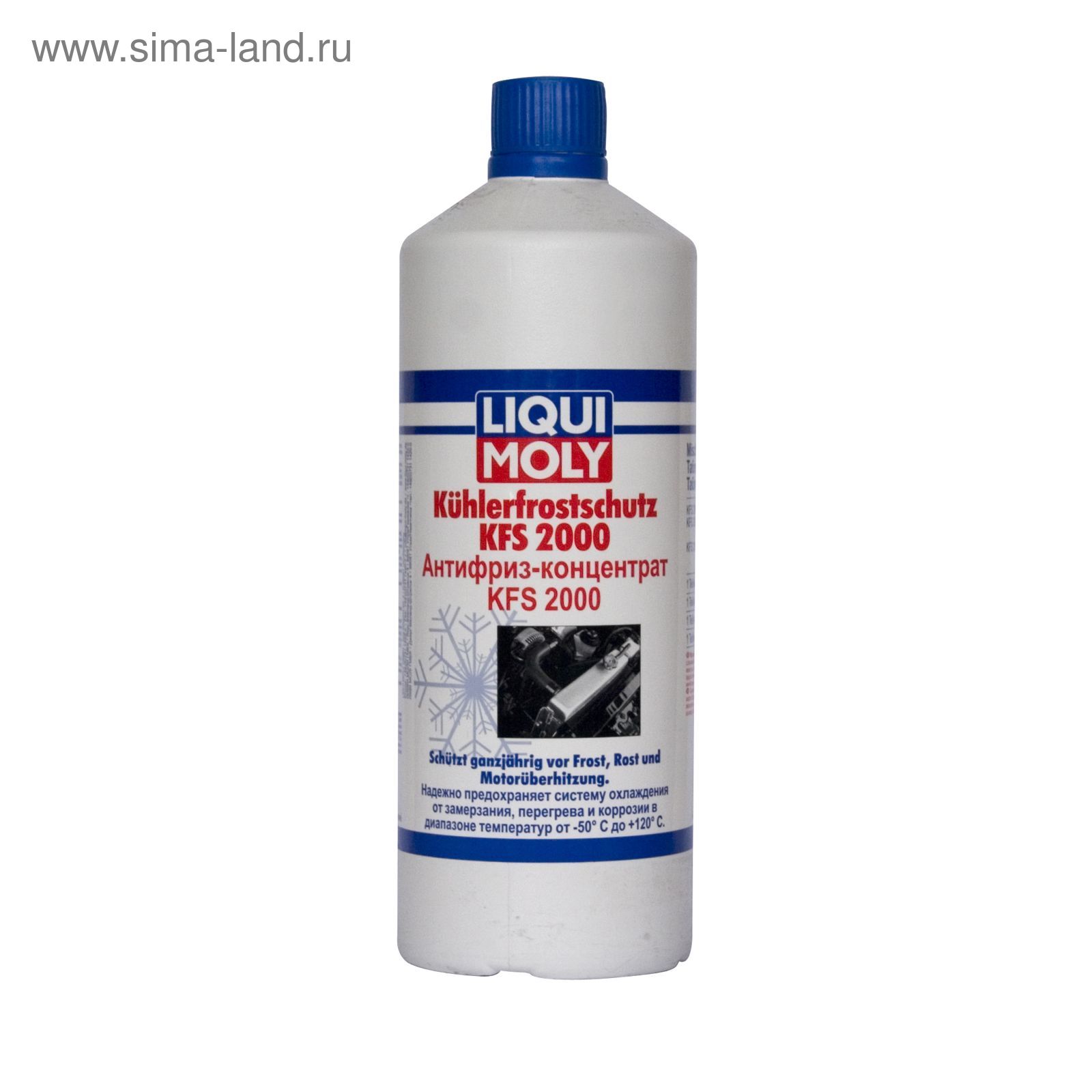 Антифриз концентрат Liqui Moly Kuhlerfrostschutz KFS 11 синий, 1 л  (1433162) - Купить по цене от 1 199.00 руб. | Интернет магазин SIMA-LAND.RU