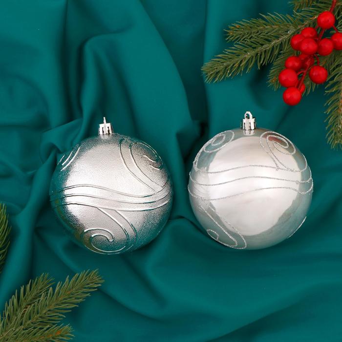 Ёлочные игрушки «Серебристая линии», шары новогодние, набор 2 шт., d=10 см, серебристый - Фото 1