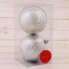 Ёлочные игрушки «Серебристая линии», шары новогодние, набор 2 шт., d=10 см, серебристый - Фото 2