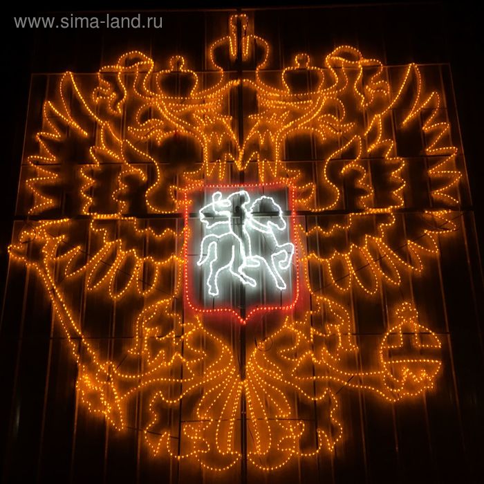 Фигура из дюралайта "Герб России", 400х360 см, 220V - Фото 1