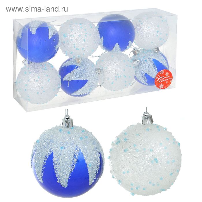 Набор шаров пластик d-8 см, 8 шт "Снежки" бело-синий - Фото 1