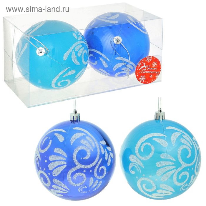 Набор шаров пластик d-10 см, 2 шт "Снежный рисунок" сине-голубой - Фото 1