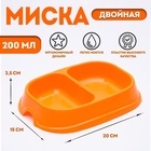 Миска 2×200 мл, оранжевая - Фото 1
