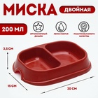 Миска 2×200 мл, красная - Фото 1