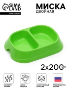 Миска двойная, 2×200 мл, пластик, зелёная - Фото 1