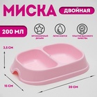 Миска 2×200 мл, розовая - Фото 1