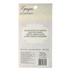 Брадсы для скрапбукинга текстиль (набор 12 шт.) "Свадьба" МИКС 1,7х1,7 см - Фото 4