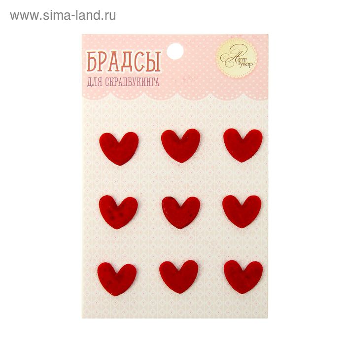 Брадсы для скрапбукинга текстиль "Красные сердечки" (набор 9 шт) 1,7х1,5 см - Фото 1