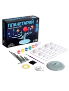 Набор для опытов «Планетарий» - Фото 5