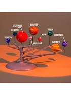 Набор для опытов «Планетарий» - Фото 8