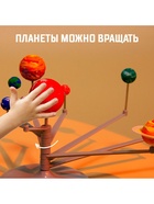 Набор для опытов «Планетарий» - Фото 9