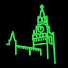 Магнит светящийся в темноте "Москва" - Фото 2