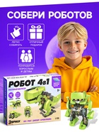 Электронный конструктор Эврики, 4 вида: робот, жук, динозавр, буровая машина, на солнечной батарее - Фото 4
