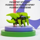 Электронный конструктор Эврики, 4 вида: робот, жук, динозавр, буровая машина, на солнечной батарее - Фото 7