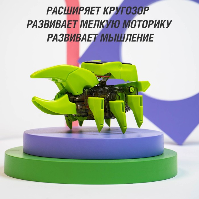Электронный конструктор Эврики, 4 вида: робот, жук, динозавр, буровая машина, на солнечной батарее - фото 1905366686