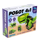 Электронный конструктор Эврики, 4 вида: робот, жук, динозавр, буровая машина, на солнечной батарее - Фото 8
