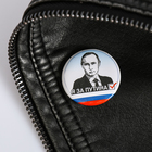 Значок закатной "Я за Путина" - Фото 1
