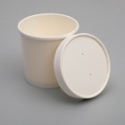 Супница белая 0,34 л - Фото 2